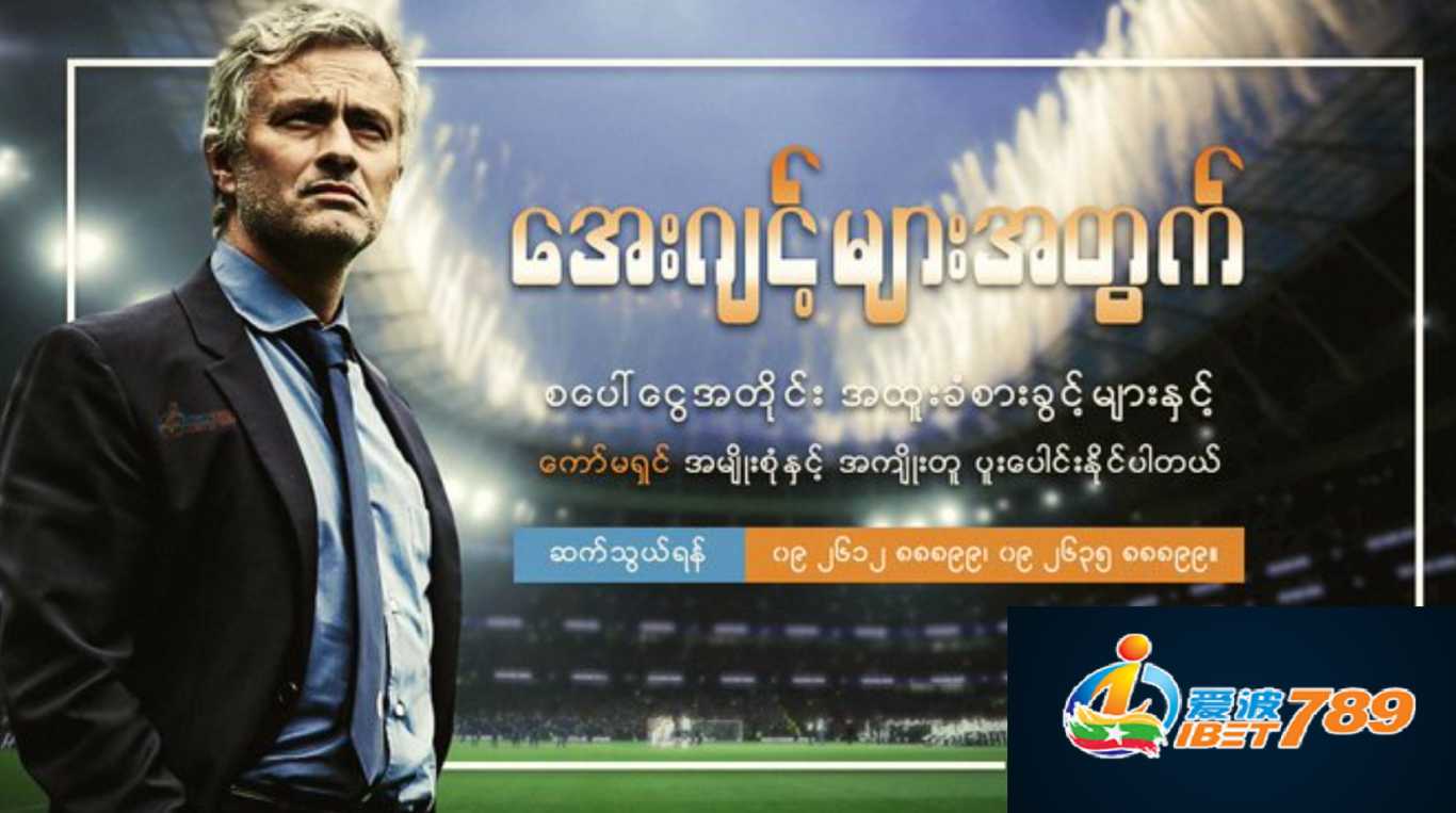 လိုအပ်သောအချက်အလက်များ ဖြည့်စွက်၍ iBet789 တွင်စာရင်းပေးသွင်းပါ။ လိုအပ်သောအချက်အလက်များ ဖြည့်စွက်၍ iBet789 တွင်စာရင်းပေးသွင်းပါ။